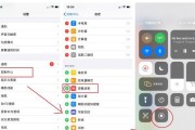 解决iPhone屏幕触摸不灵的问题（操作技巧教你轻松修复触摸不灵的iPhone屏幕）