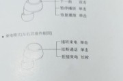 怎么找回取消配对的蓝牙？操作步骤和注意事项是什么？