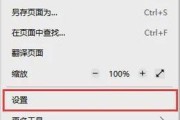 解决Win10有网但是浏览器网页打不开问题（Win10浏览器无法打开网页的原因及解决方法）