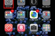 解决iPhone无线自动断开的问题（探讨iPhone无线连接频繁断开的原因及解决方法）