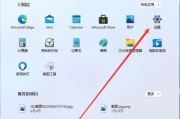 Win7如何更改系统字体？安装字体的三种方法是什么？