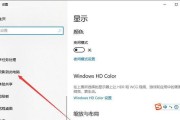 解决Win10电脑无法连接网络的问题（探索导致Win10电脑有网但无法连接网络的原因及解决方案）