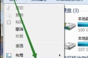 Win7系统中查找隐藏文件夹的方法（探索隐藏文件夹的秘密）