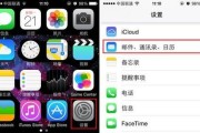 如何正确使用iPhone并避免过热（当你的iPhone过热时）