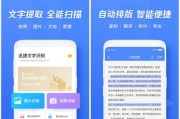 利用iPhone提取图片中的文字，提高工作和学习效率（以OCR技术为基础）