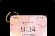 iPhone 13小圆点怎么开启？设置步骤是什么？