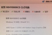 什么配置的电脑能玩GTA5？