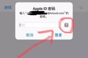 如何以一个邮箱注册多个AppleID（简单方法让您拥有多个AppleID，仅需一个邮箱）