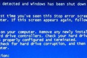 如何修复台式电脑蓝屏问题（完整的台式电脑蓝屏修复指南）