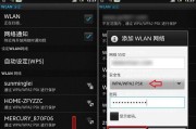 安卓手机轻松查看WiFi密码（快速获取已连接WiFi密码的方法）