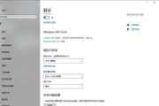 如何更新Windows10的显卡驱动（简单操作，优化游戏体验）