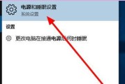 电脑显示屏频繁黑屏该如何解决？有无快速方法？