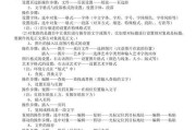 操作后费用时间信息如何获取后续步骤结果？