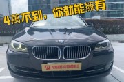 bnw和bmw汽车有什么区别？bnw汽车的特点是什么？