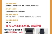 学生游戏本怎么选？实用指南帮你搞定！