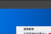 电脑怎么修复系统win7卡顿（解决Win7系统卡顿问题的有效方法）