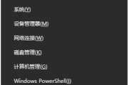 win10无法访问internet怎么解决（网络设置不正确修复方法）