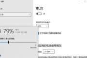 省电模式关闭技巧（关闭省电模式）