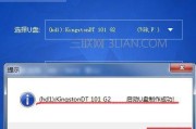 Win7系统崩溃一键还原技巧（教你如何轻松解决Win7系统崩溃问题）