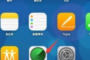 iPhone刷机后如何恢复数据（简单步骤助你快速恢复丢失的数据）