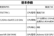 CPU性能对比（从性能参数到实际应用，全面解析CPU的选择标准）