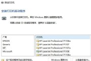 打印机不打印的解决方法（排除打印机故障的简易步骤）