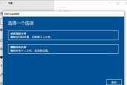 Win10如何关闭开机密码界面（简化登录流程，提升操作效率）