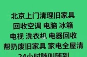 正版系统换电脑的注意事项（如何正确处理换电脑后的正版系统使用问题）