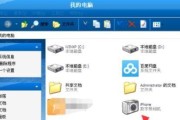 解决Win7默认打印机问题的完美方法（0x00000709错误代码的解决办法和操作步骤）