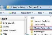 解决Windows7文件夹没有共享选项的问题（如何启用Windows7文件夹共享选项）