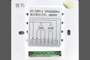 解决惠而浦冰箱温控器故障的有效方法（温控器故障修理技巧分享）