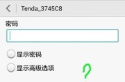 解决电脑无法通过WiFi连接上网的方法（解决网络连接问题的实用方法）