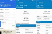骁龙870安兔兔跑分揭示（一起探索骁龙870安兔兔跑分与高效性能的关系）