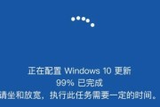 解决Windows自动更新提示的方法与技巧（停止Windows自动更新的有效方案和步骤）