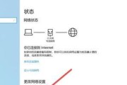 电脑利用手机网络上网的方法（解决电脑无网络的问题）