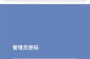 如何设置路由器只允许一个人登录？路由器设置网站有哪些步骤？