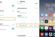 OPPOreno7设置返回键的方法是什么？遇到问题如何解决？