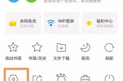 如何设置iPhone与iPad的交互功能（实现iPhone与iPad之间的无缝协作与交流）