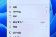 如何查看电脑型号和配置——Win11全面解析（使用Win11系统轻松了解电脑硬件信息）