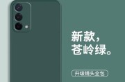 oppoa93s外壳中框更换方法？