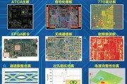 PCB设计入门基础知识解析（从零开始学习PCB设计的关键要点）