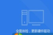 如何安装Win7声卡驱动（解决Win7声卡驱动安装问题的简明指南）