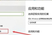 如何将Win7电脑的默认浏览器设置为主题（以Win7电脑默认浏览器为例）