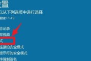 掌握Windows自带截图快捷键，轻松实现屏幕截图（简化操作，提高效率，Windows自带截图快捷键大揭秘）