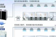 大金中央空调别墅故障排查与解决方案（解密大金中央空调别墅故障）