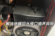 壁挂炉取暖老响的解决方法（如何解决壁挂炉取暖时出现的噪音问题）