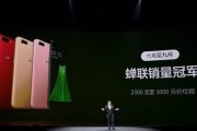 OPPO R11什么时候上市？价格是多少？