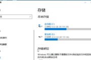 Win10系统如何彻底清理C盘文件（清理C盘空间）