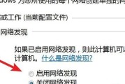 电脑无法启动打印机的原因及解决方法（探究导致电脑无法启动打印机的因素及应对措施）