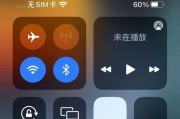 如何正确重启iPhone13手机（重启iPhone13）